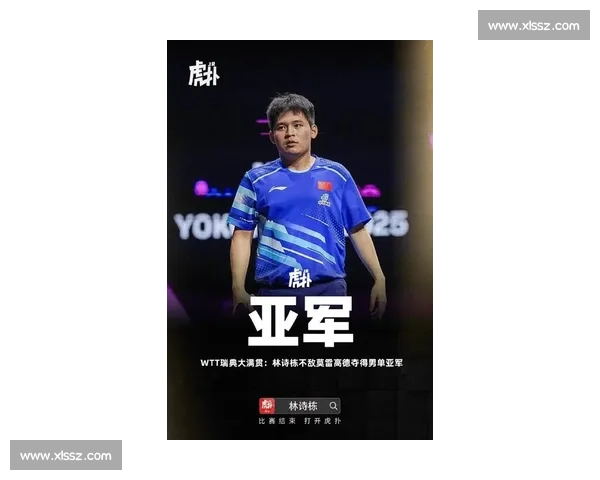 林诗栋男单稳居榜首领先王楚钦 2100 分！国乒女单断层包揽前五