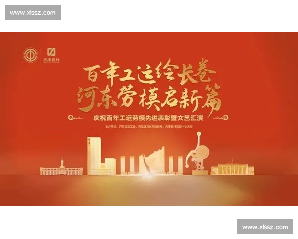 甘肃工会 “六个 100” 活动掀热潮 工运百年华章绽新彩